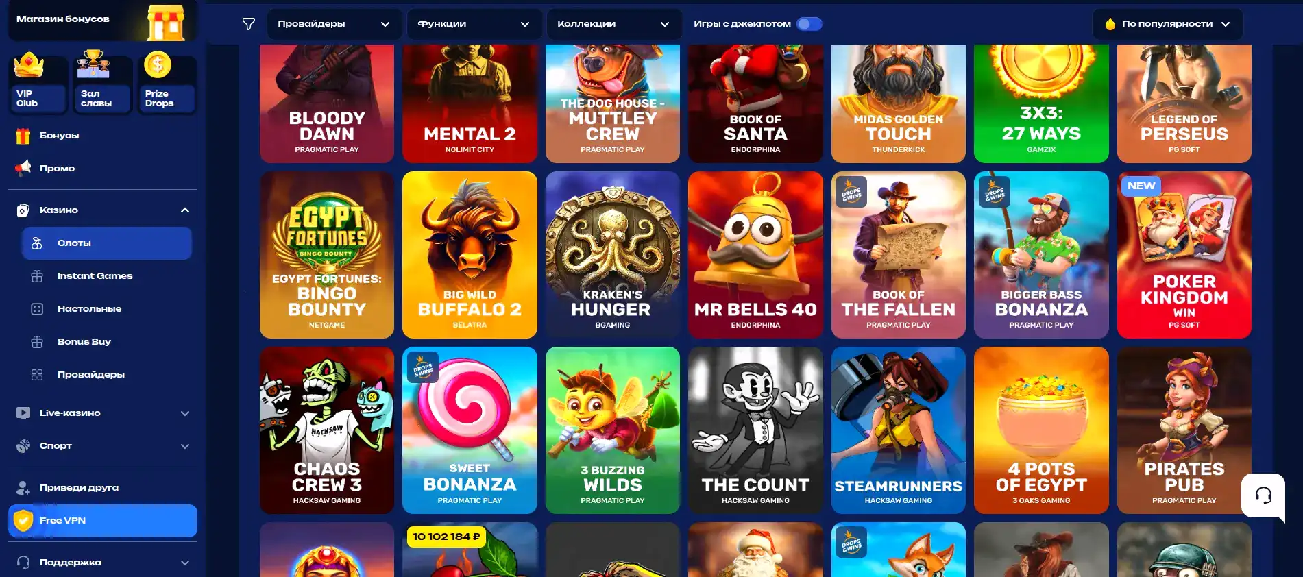 Интерфейс Jozz casino с живыми дилерами
